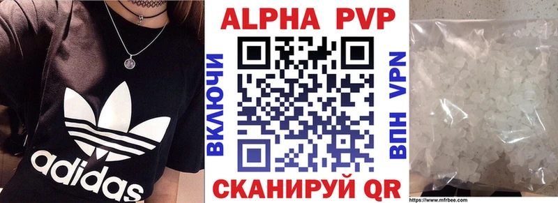Купить закладку Марихуана  Альфа ПВП  Мефедрон  Бутират  COCAIN  АМФЕТАМИН  Каменногорск