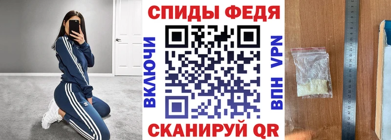Амфетамин 97% Купить Каменногорск