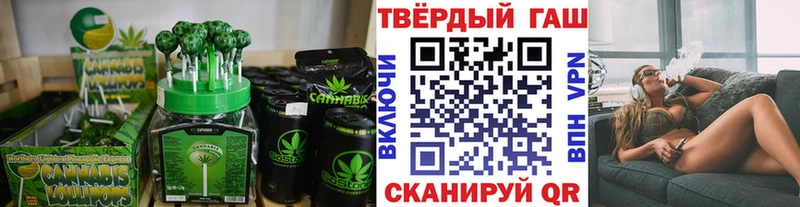Купить где  Каменногорск  Canna-Cookies марихуана 