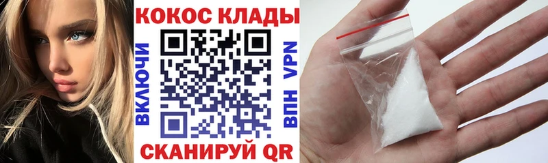 COCAIN FishScale Купить закладки Каменногорск