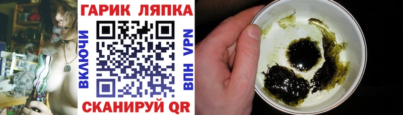 Гашиш hashish  Купить где  Каменногорск 