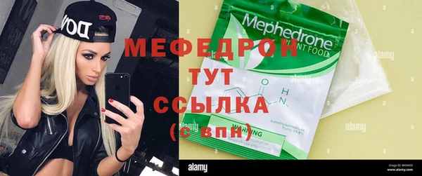мяу мяу кристалл Медногорск