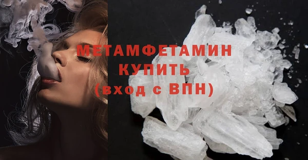бошки Магас