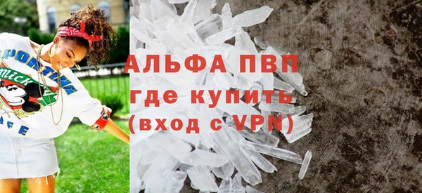 мефедрон мука Мегион