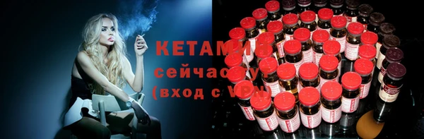 мяу мяу кристалл Медногорск