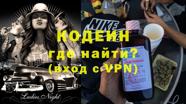 бошки Магас