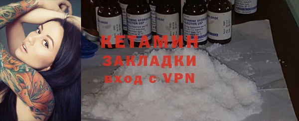 MDMA Магадан
