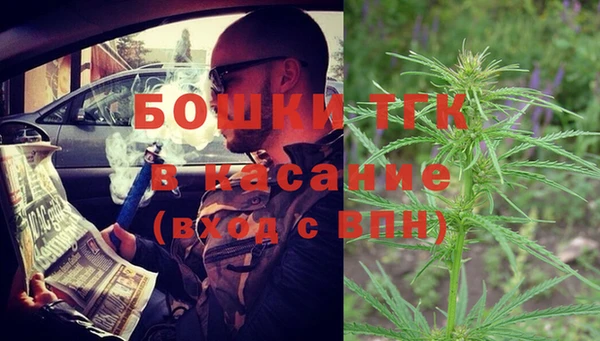 мяу мяу кристалл Медногорск