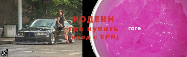 бошки Магас