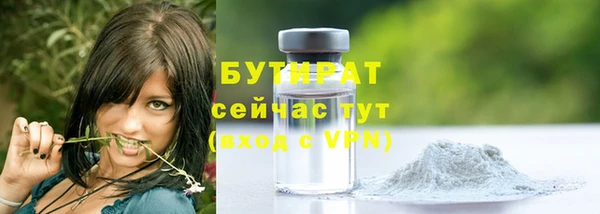 мяу мяу кристалл Медногорск