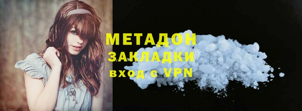 мефедрон мука Мегион