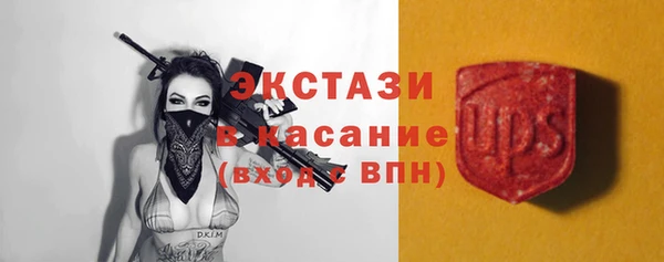 бошки Магас