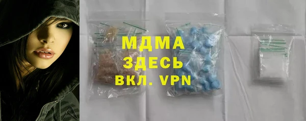 мефедрон мука Мегион