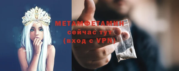 мефедрон мука Мегион