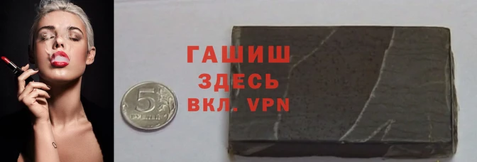 бошки Магас