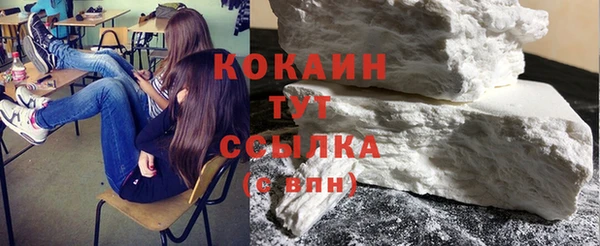 бошки Магас