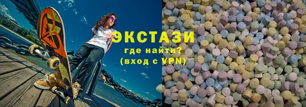 MDMA Магадан