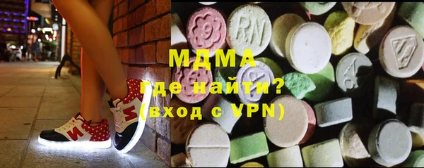 MDMA Магадан