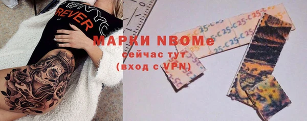 мефедрон мука Мегион