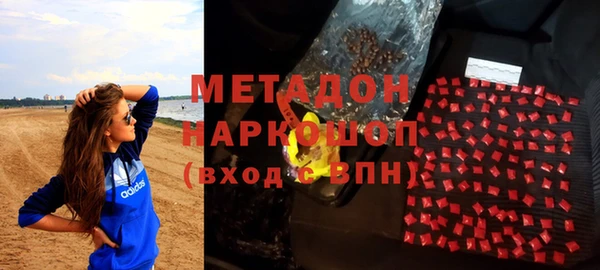 бошки Магас
