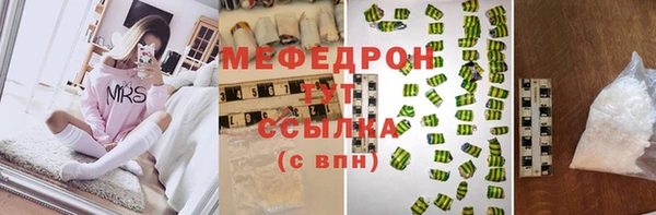 бошки Магас