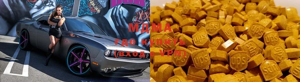 мяу мяу кристалл Медногорск
