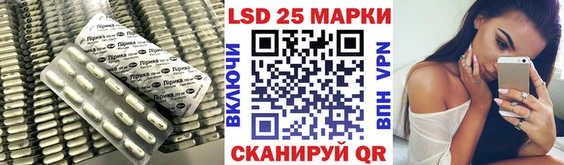 Купить закладки  Каменногорск  LSD-25 экстази ecstasy 