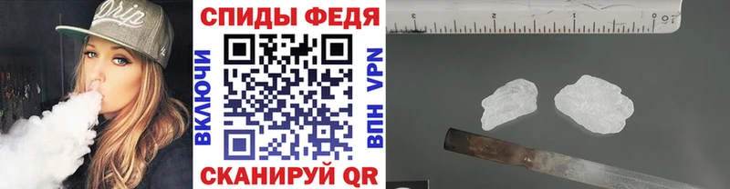 МЕТАМФЕТАМИН Methamphetamine  Купить  Каменногорск 