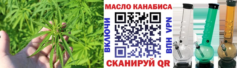 Купить закладки Каменногорск ТГК жижа
