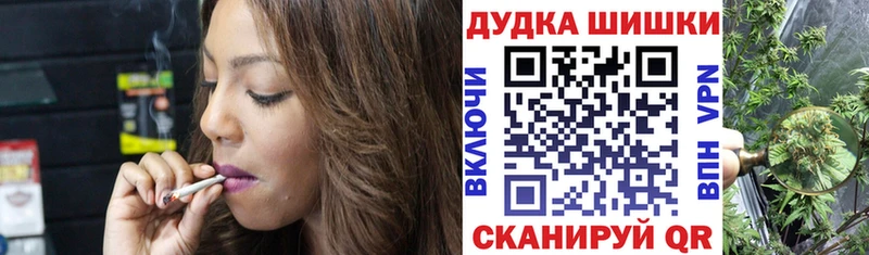 Купить  Каменногорск  Бошки Шишки AK-47 